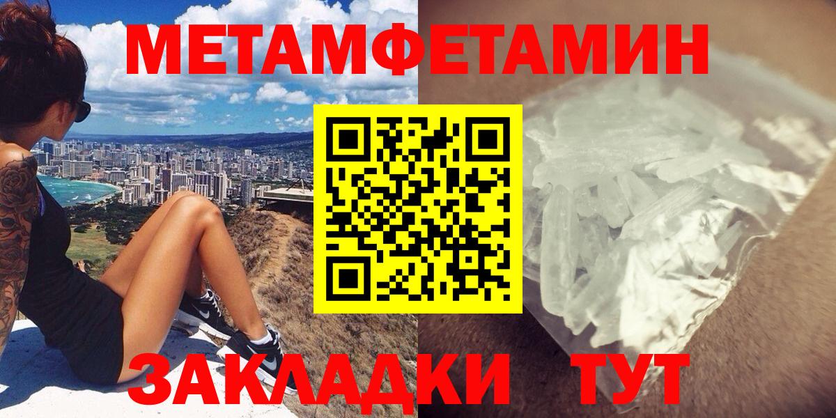 Новоуральск  АМФЕТАМИН  blacksprut онион  АМФЕТАМИН Premium  Вход с VPN 