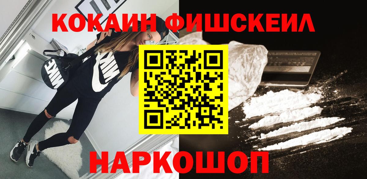 Кокаин Перу Новоуральск