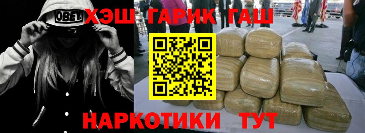закладка  Гашиш 40% ТГК  Вход с VPN  ГАШИШ  Новоуральск  Гашиш ice o lator 