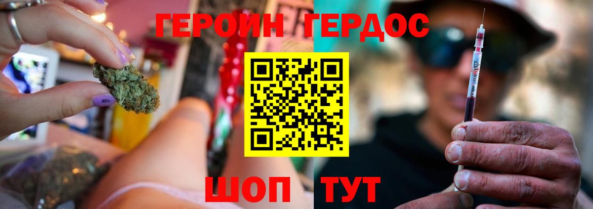 ГЕРОИН  Вход с VPN  Новоуральск  ГЕРОИН VHQ 