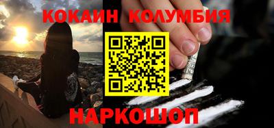 трава Бузулук