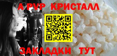 трава Бузулук