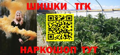 гидропоника Бугуруслан