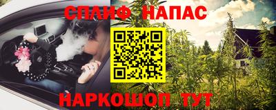 трава Бузулук