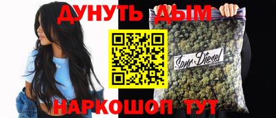трава Бузулук