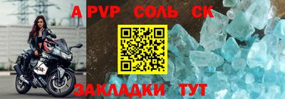 трава Бузулук