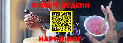 трава Бузулук