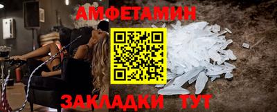 трава Бузулук