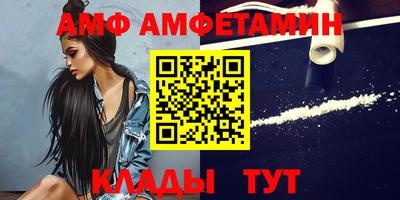трава Бузулук
