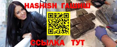 гидропоника Бугуруслан