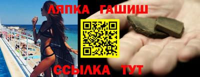 гидропоника Бугуруслан