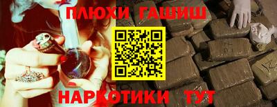 трава Бузулук