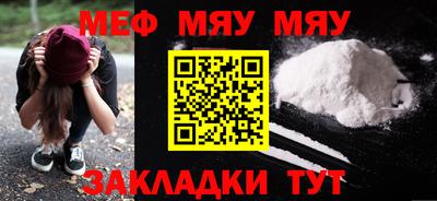 трава Бузулук