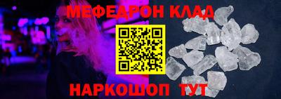 мдма Будённовск