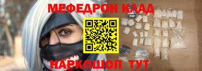 трава Бузулук