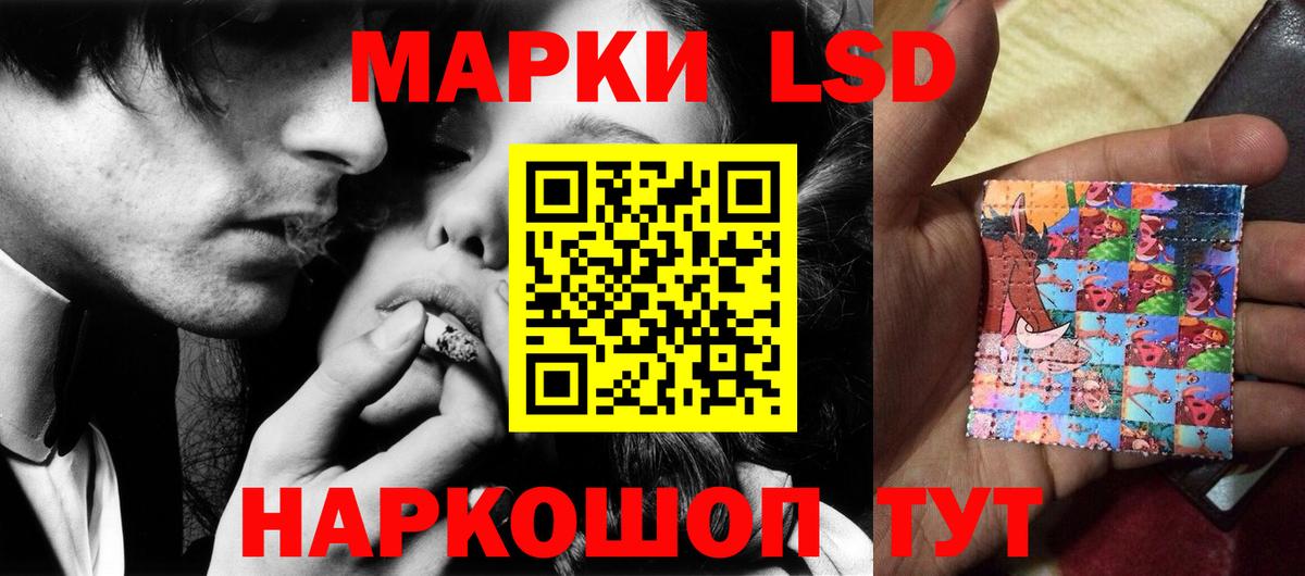 ЛСД экстази кислота  Вход с VPN  Новоуральск 
