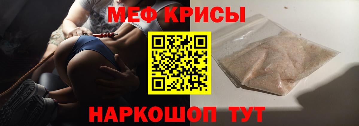 Мефедрон  Новоуральск