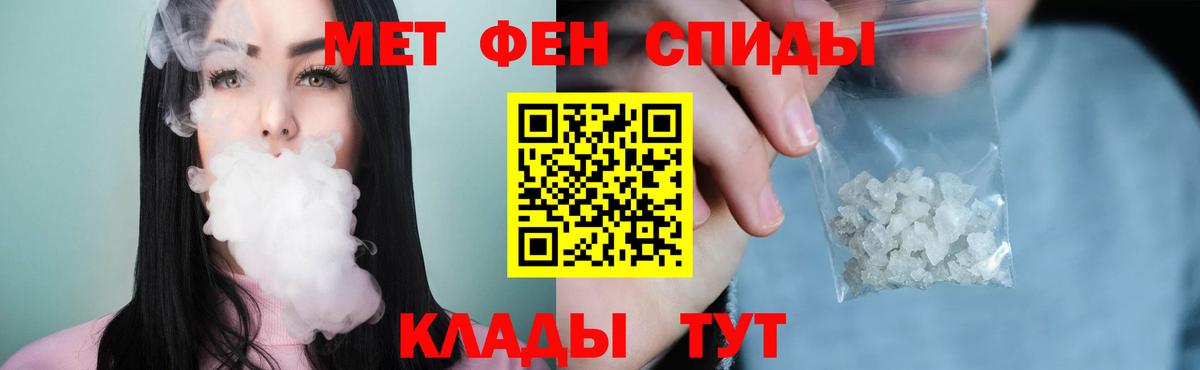 Метамфетамин мет  Вход с VPN  Новоуральск 