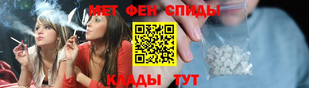 МЕТАМФЕТАМИН кристалл Новоуральск
