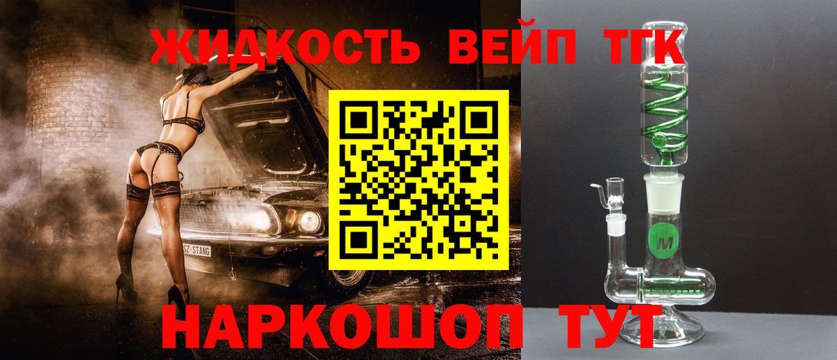 Дистиллят ТГК гашишное масло  Дистиллят ТГК гашишное масло  Новоуральск  закладка  Вход с VPN 