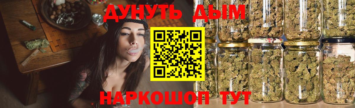 Шишки марихуана Ganja Новоуральск