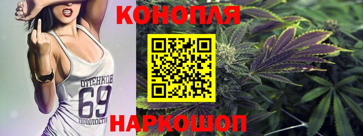 Конопля OG Kush  Вход с VPN  Марихуана Amnesia  Новоуральск  Марихуана LSD WEED 